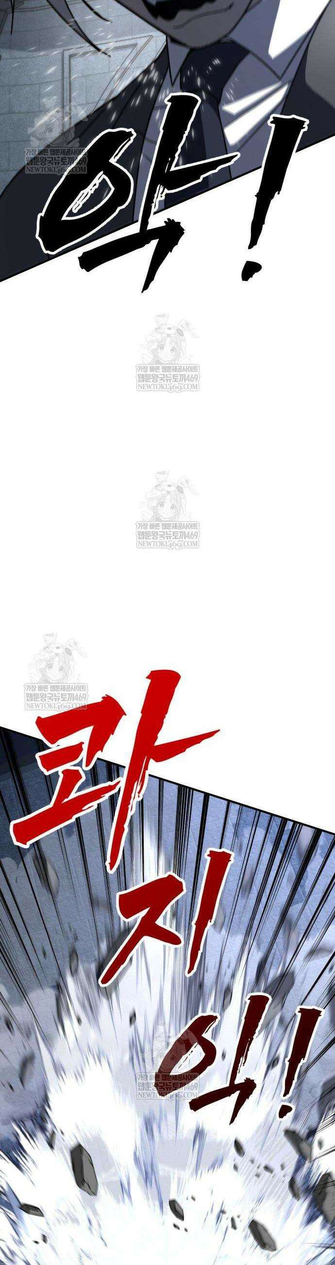 언스탯 13화 31