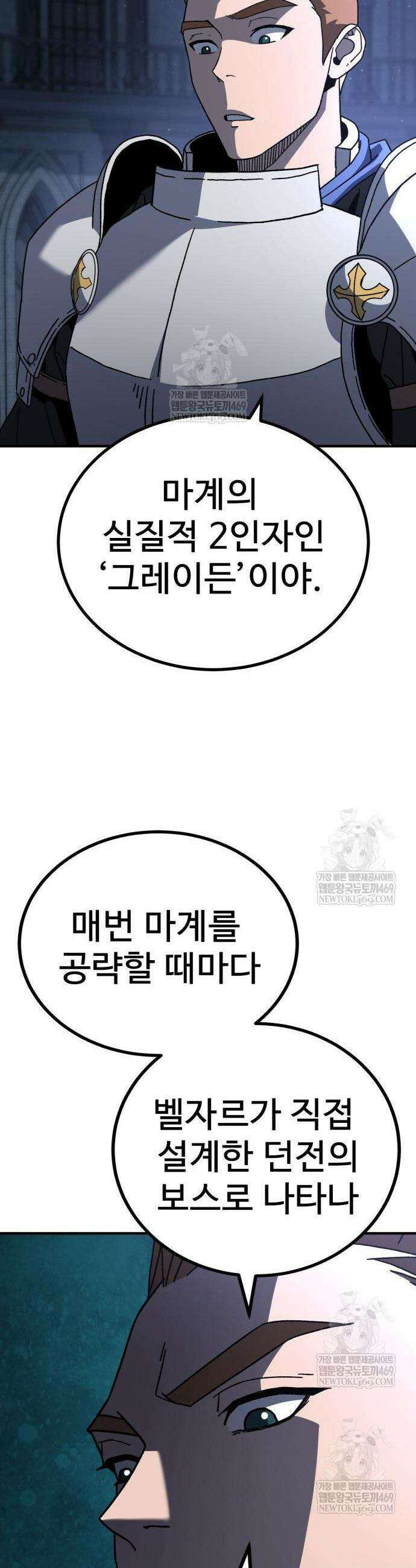언스탯 13화 43