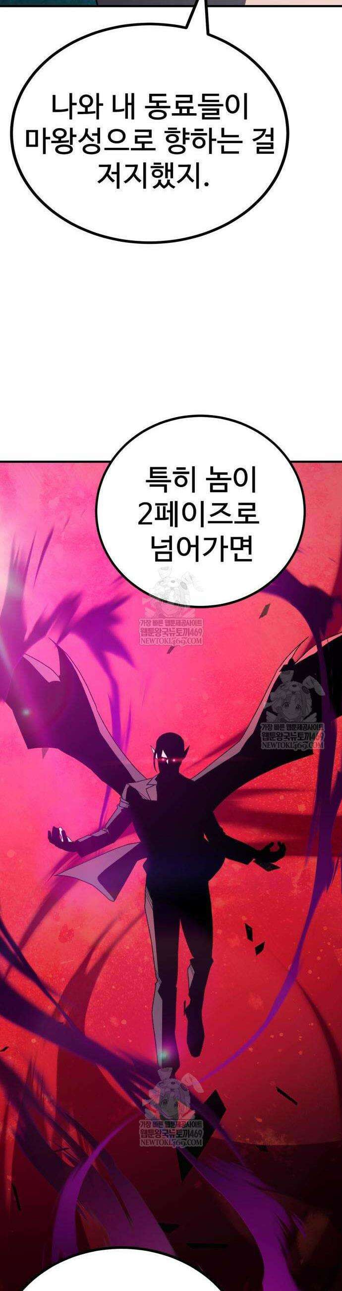 언스탯 13화 44