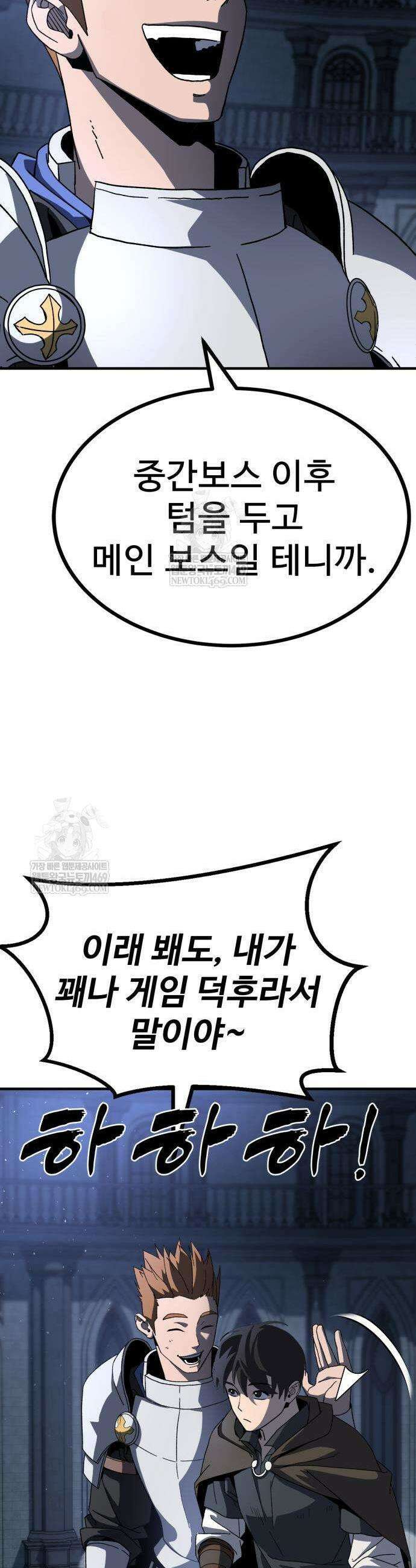 언스탯 13화 59