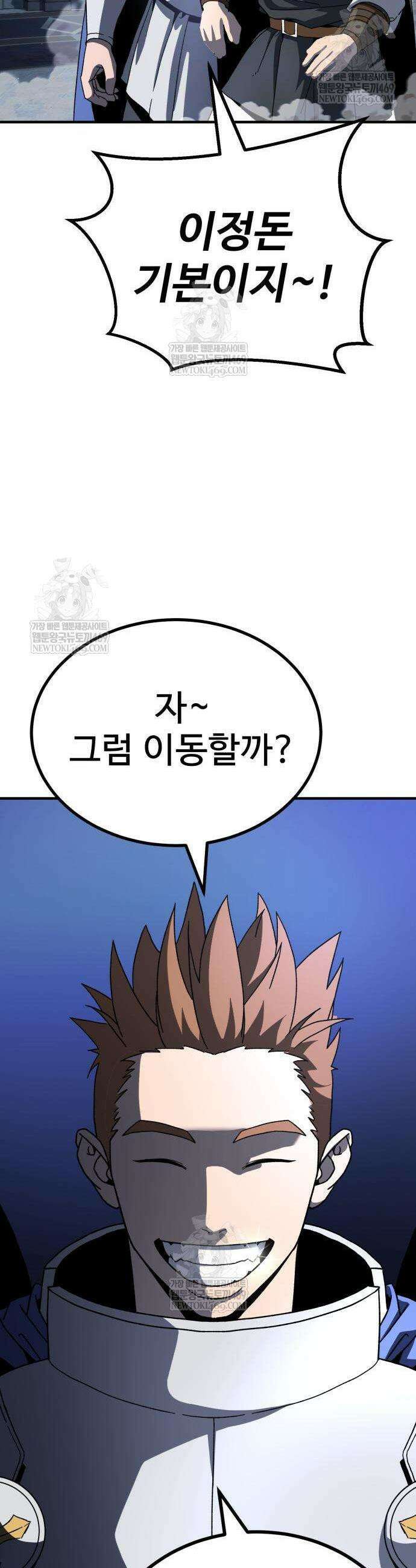 언스탯 13화 60