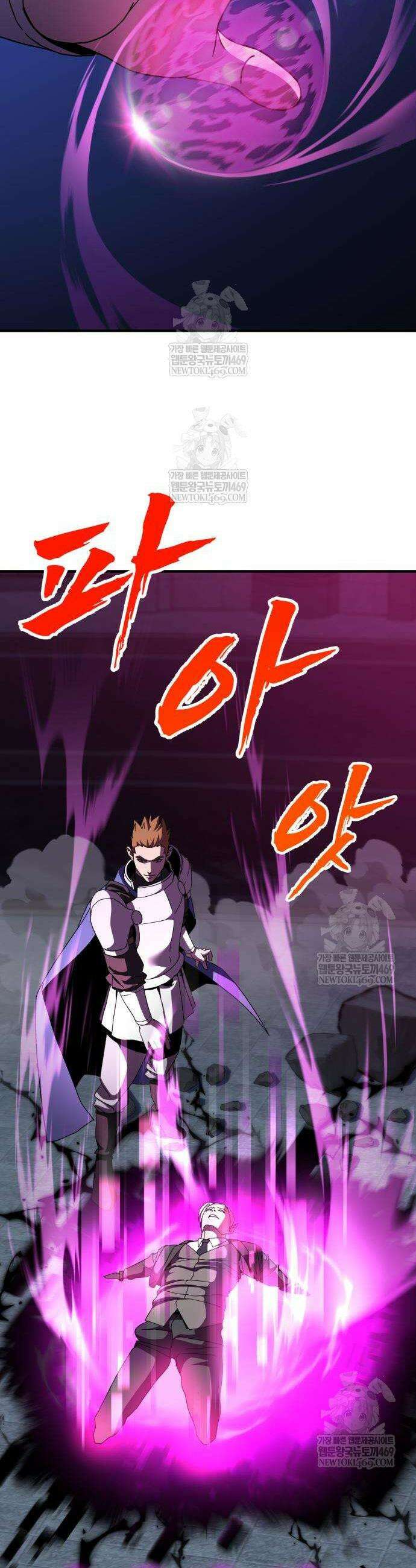 언스탯 13화 67