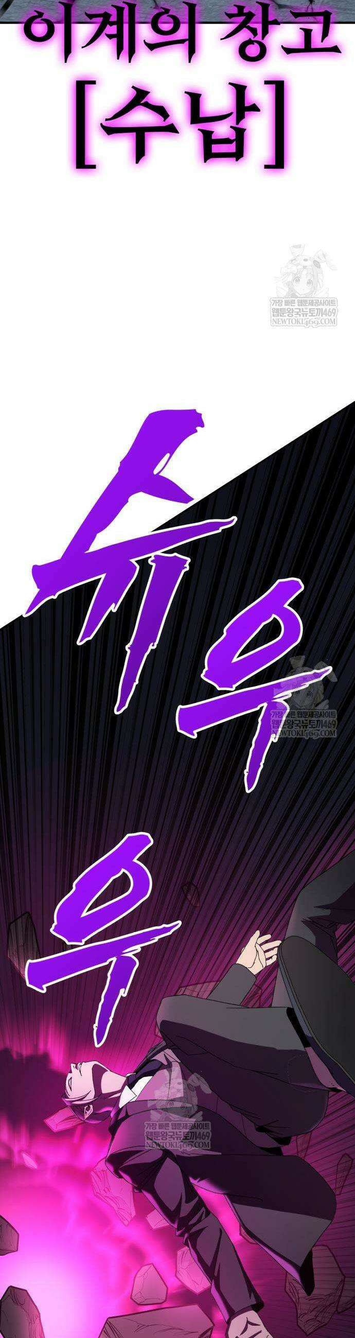 언스탯 13화 68