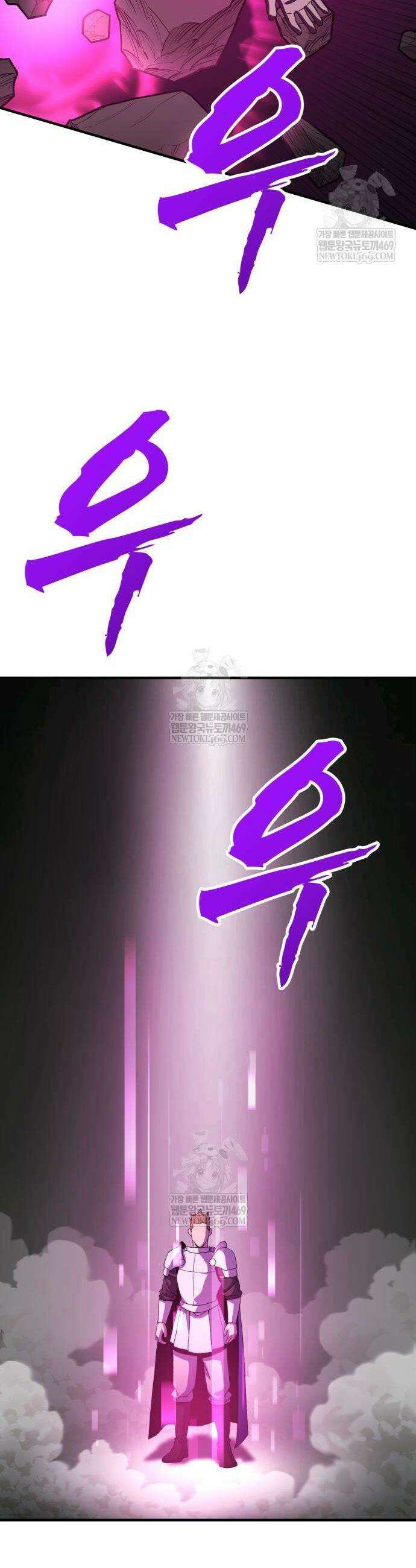 언스탯 13화 69
