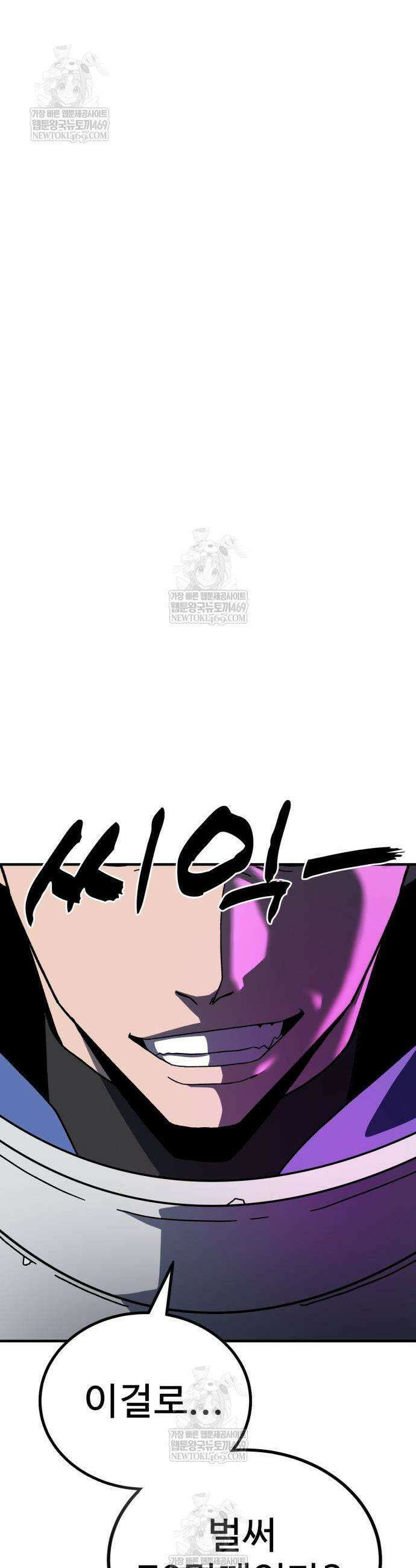 언스탯 13화 70