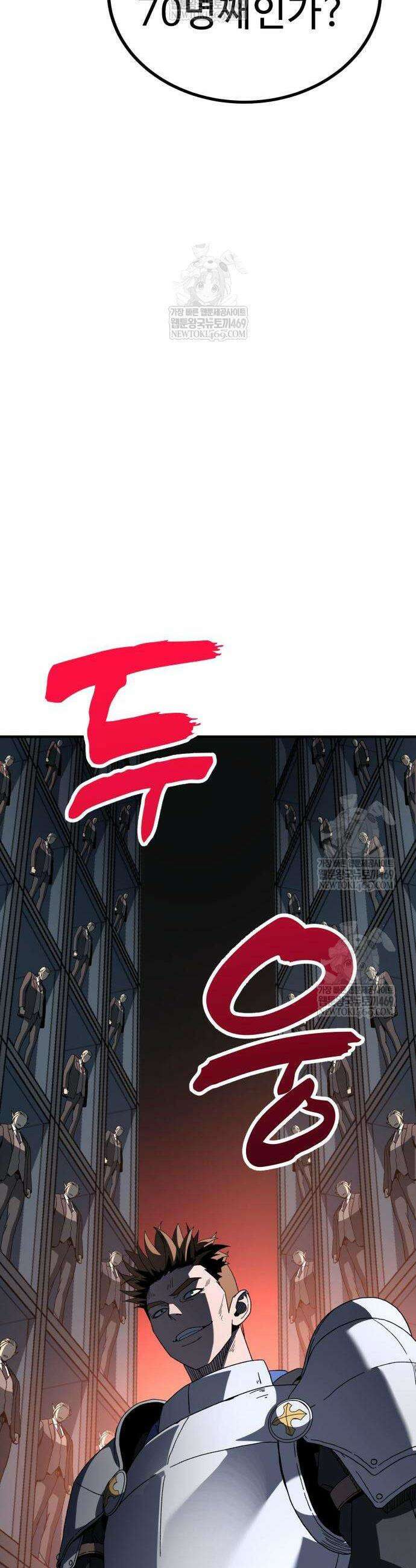 언스탯 13화 71