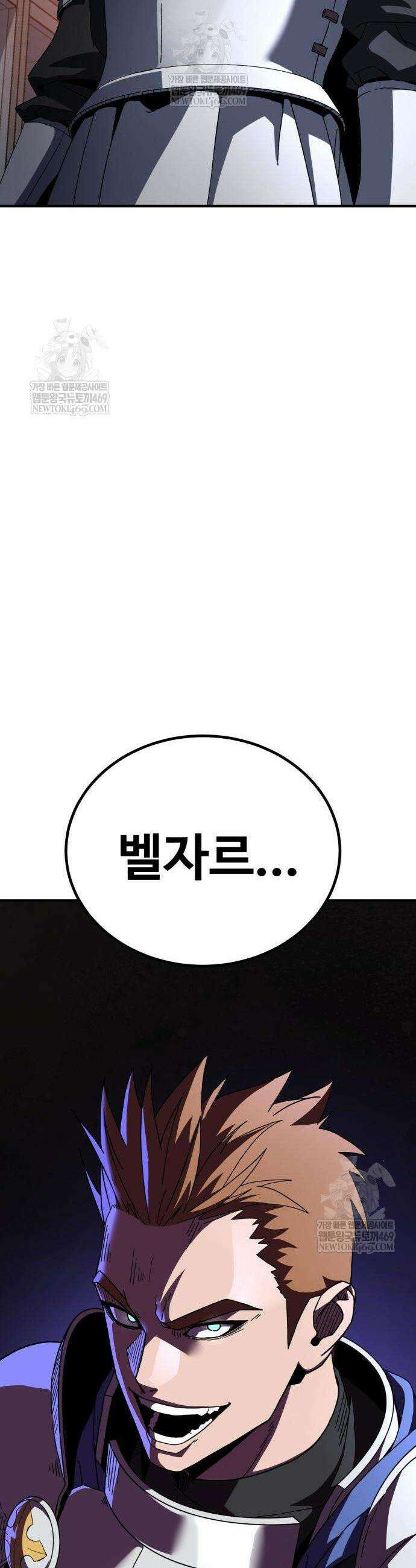 언스탯 13화 72