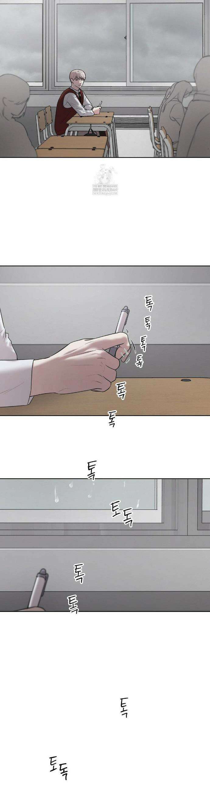 뻐꾸기는 둥지를 떠나지 않는다 36화 5