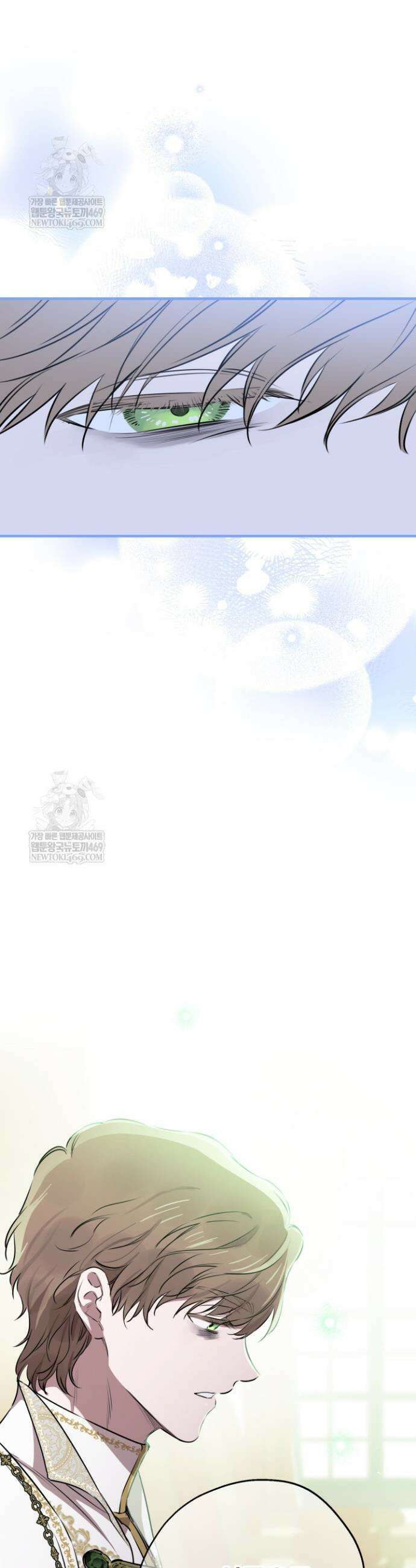 세계관 최강자들이 내게 집착한다 157화 7