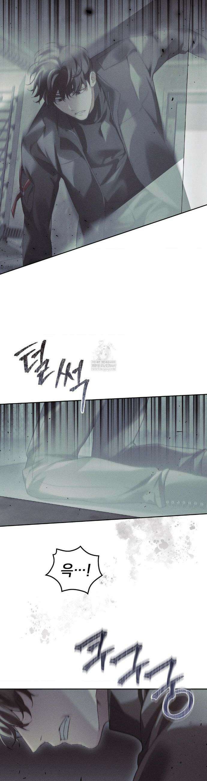 블러드 포커 43화 5