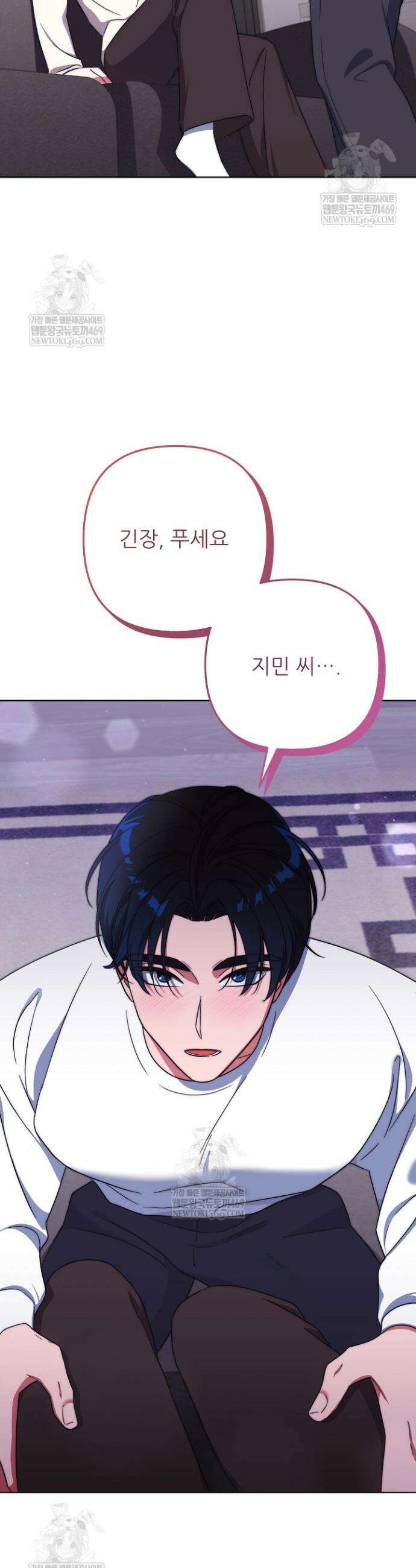 먹튀범 XX 일지 8화 12