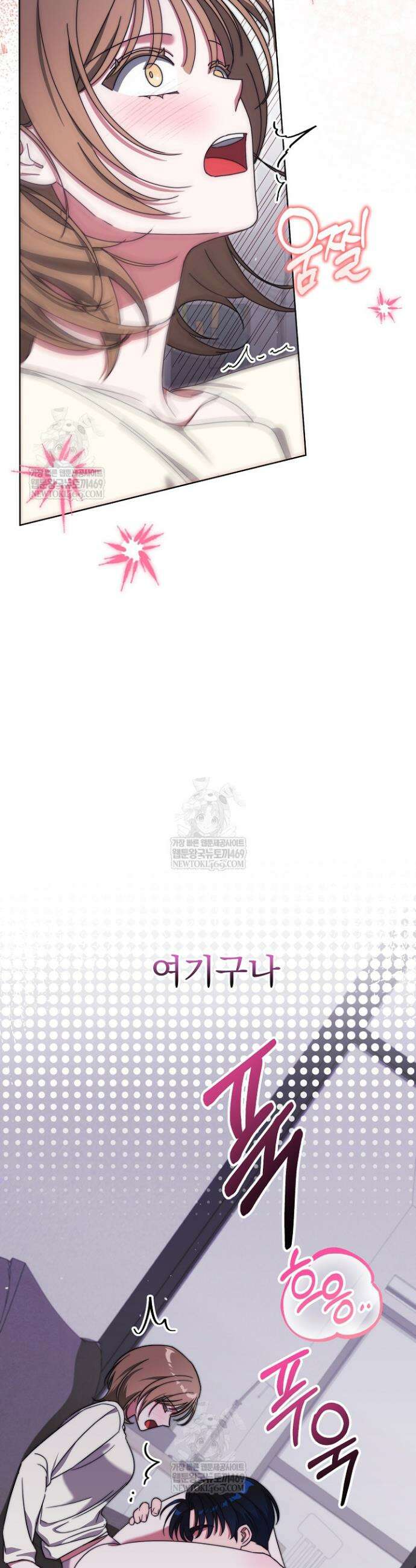 먹튀범 XX 일지 8화 17
