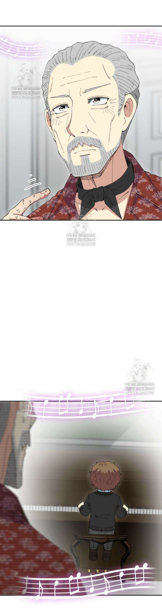 다시 태어난 베토벤 93화 28