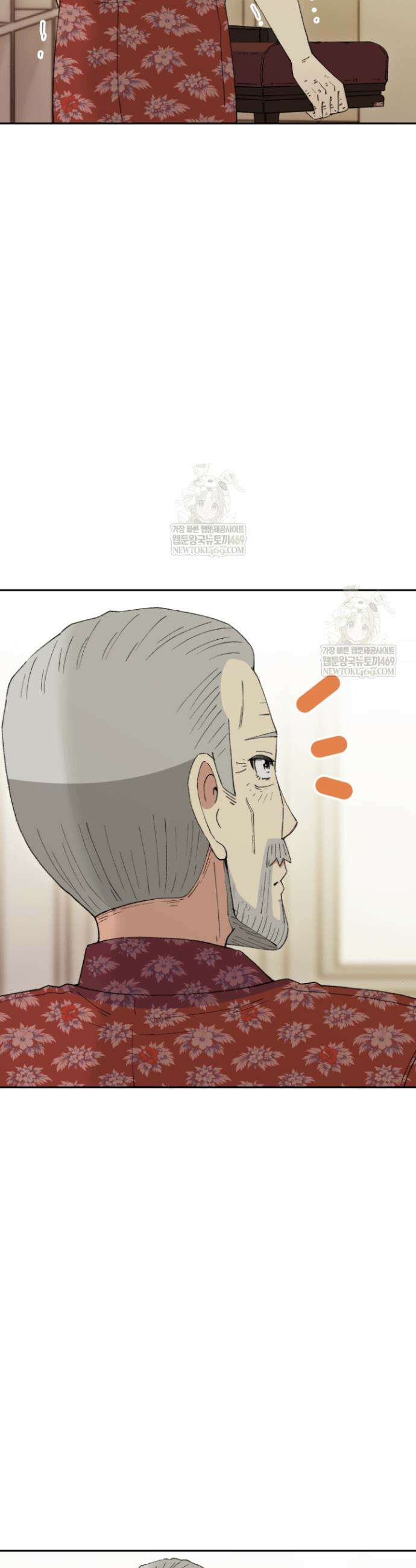 다시 태어난 베토벤 93화 57