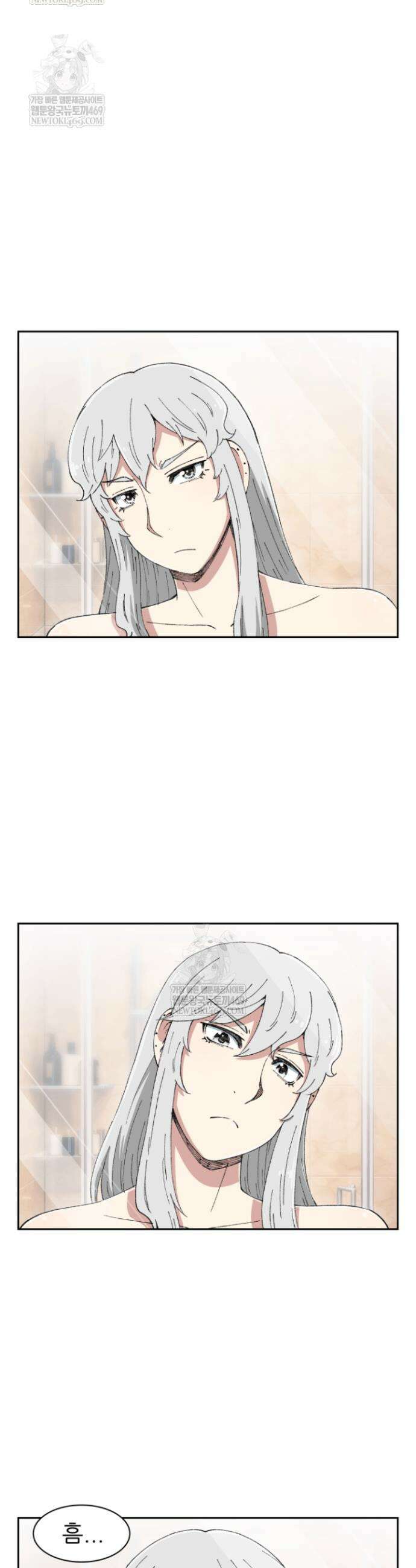 다시 태어난 베토벤 93화 61