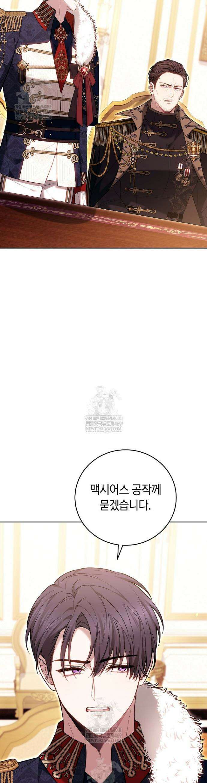 남주와 여주가 헤어졌다 14화 10