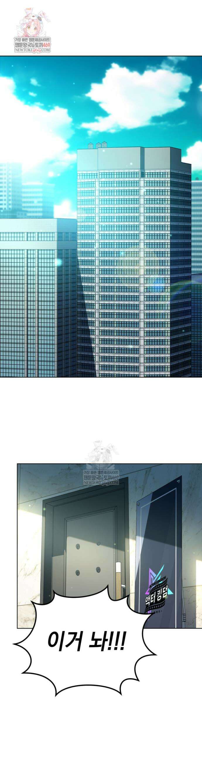 천의 얼굴 63화 1