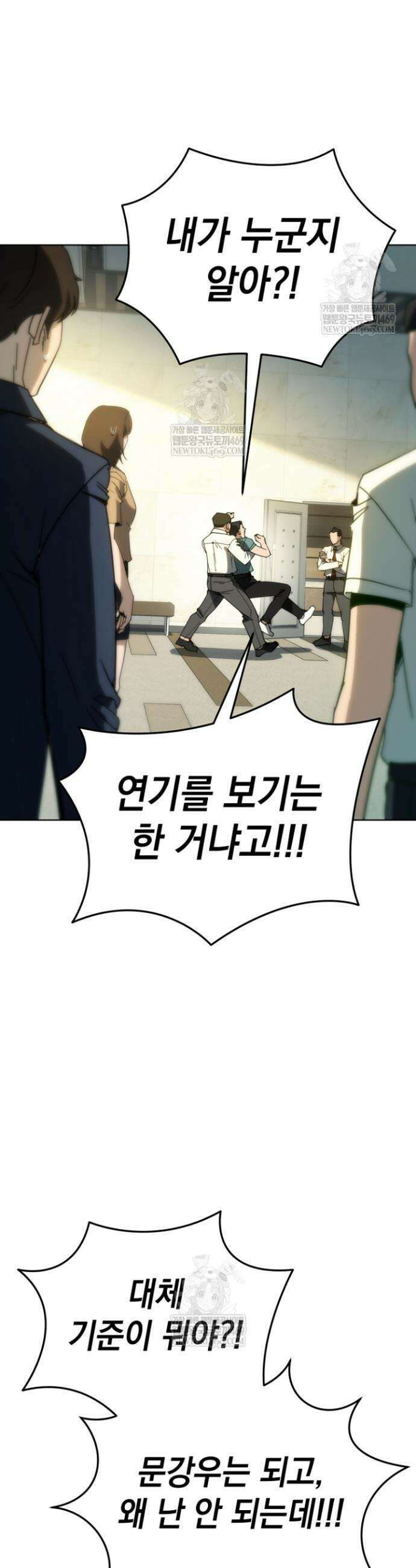 천의 얼굴 63화 2