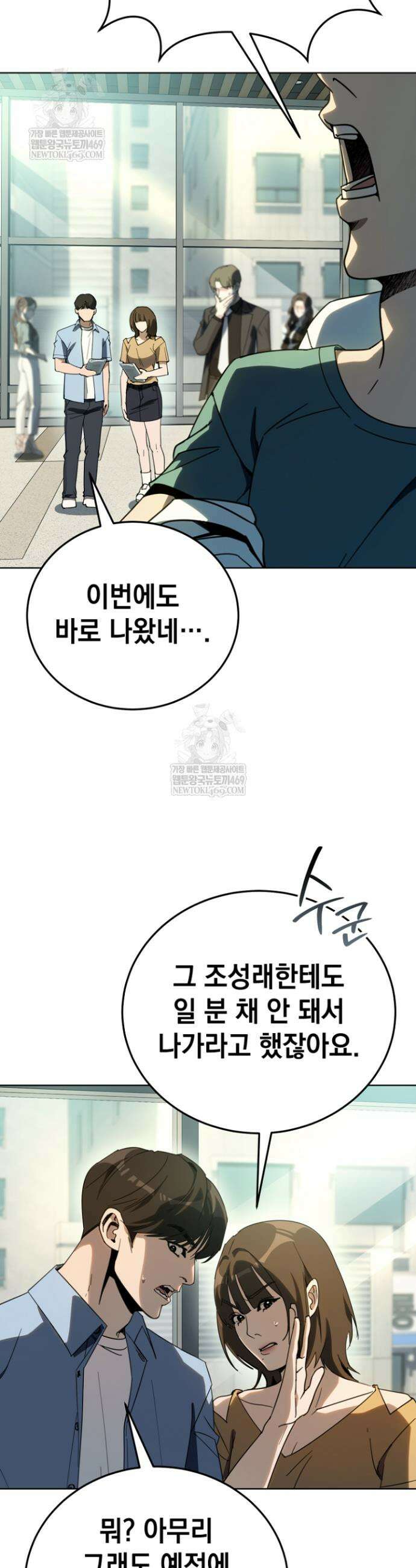 천의 얼굴 63화 3