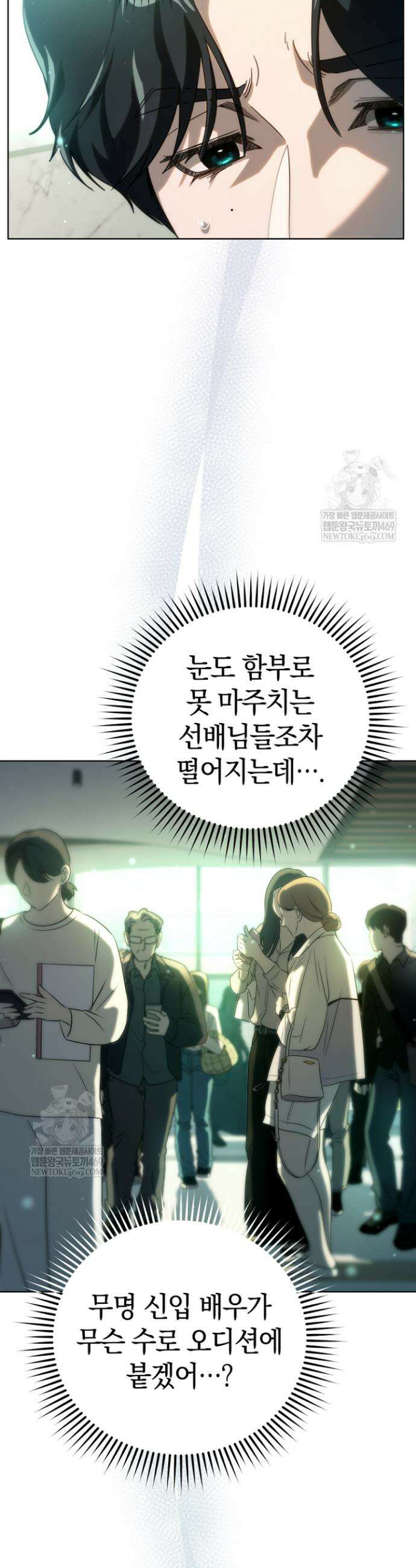 천의 얼굴 63화 6