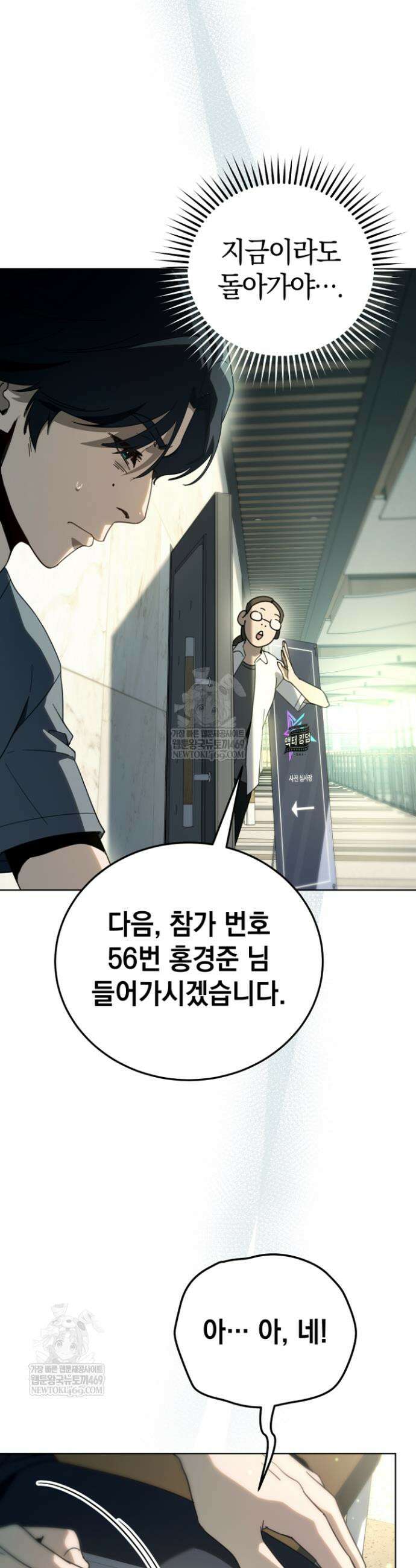 천의 얼굴 63화 7