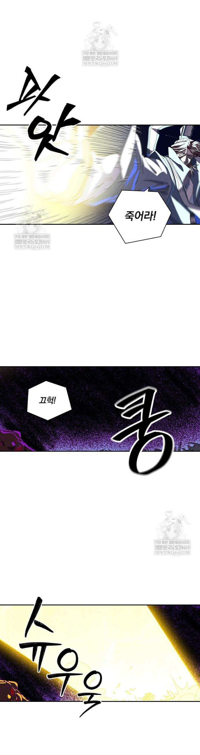 요신기 627화 6