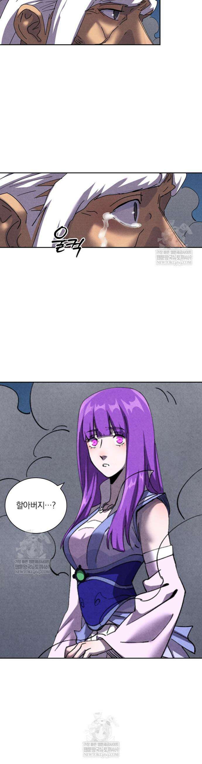 요신기 627화 14