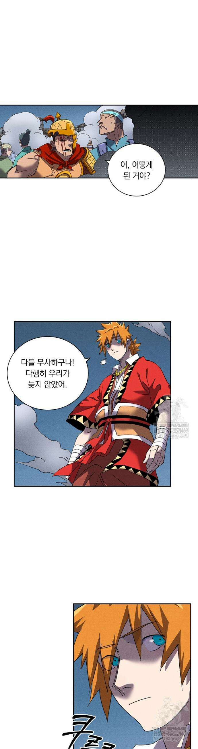 요신기 627화 17