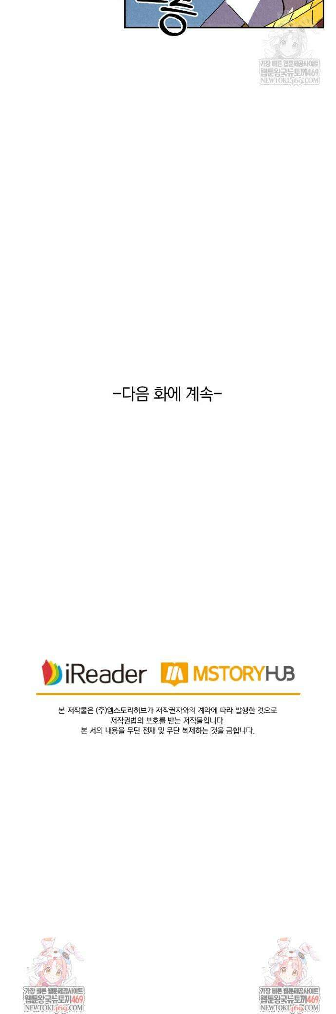 요신기 627화 18