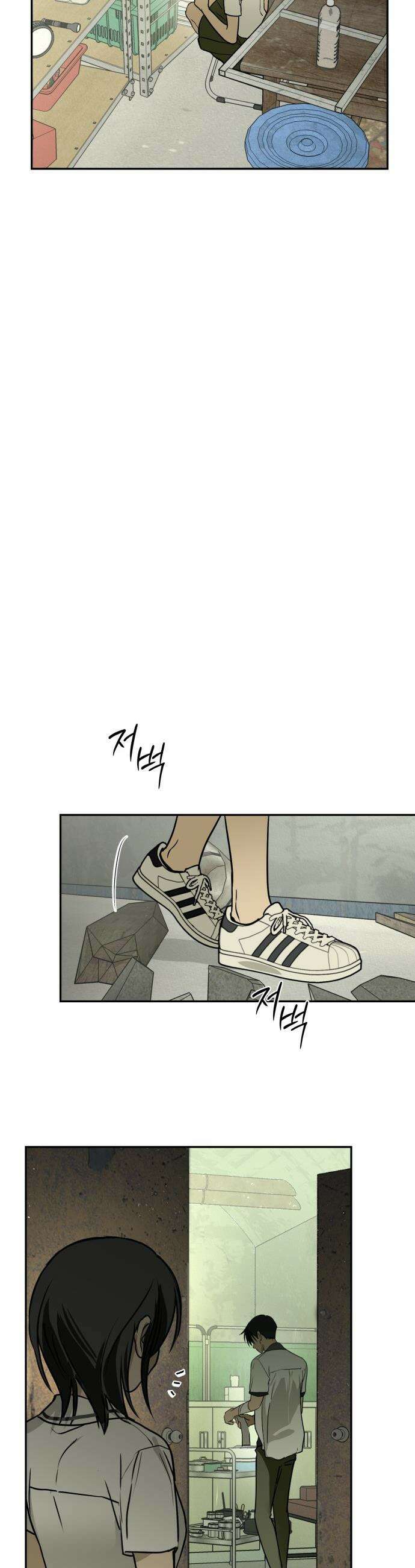 벙커의 낮 - 10화 8