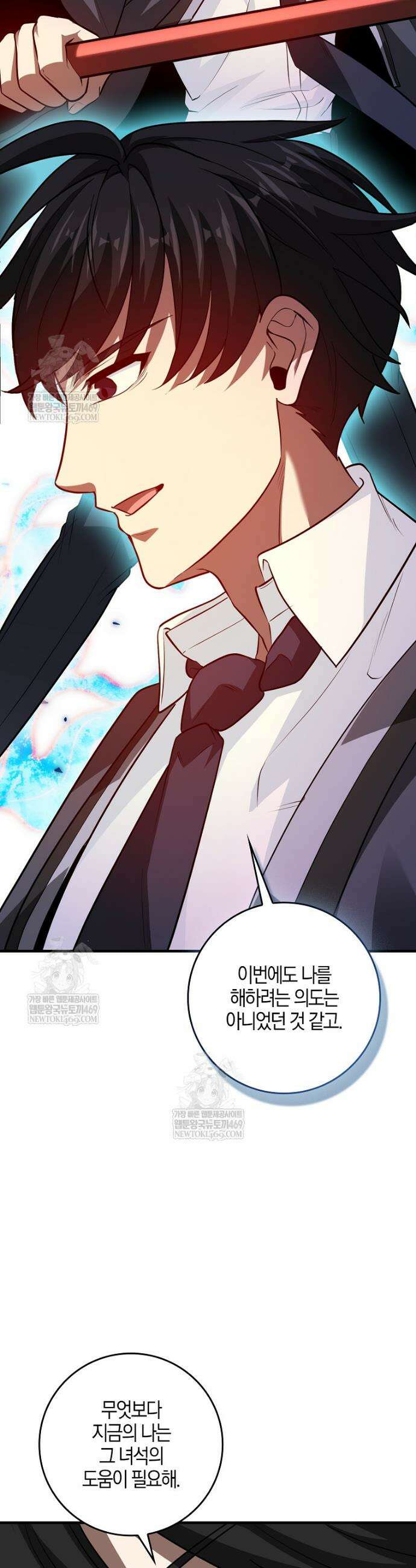 회귀했더니 무공 천재 134화 28