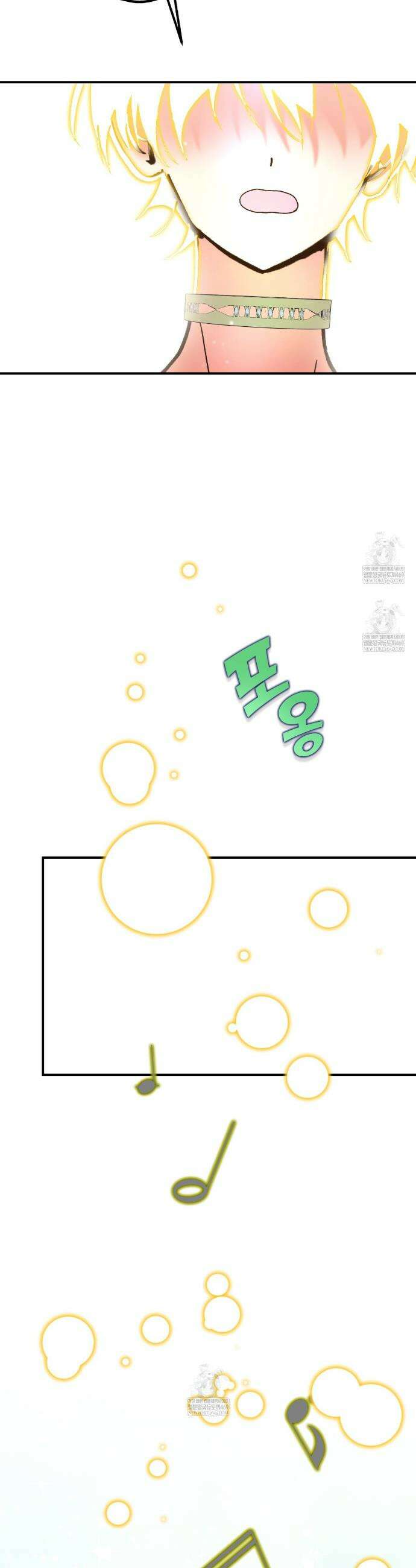 백억세계 96화 11