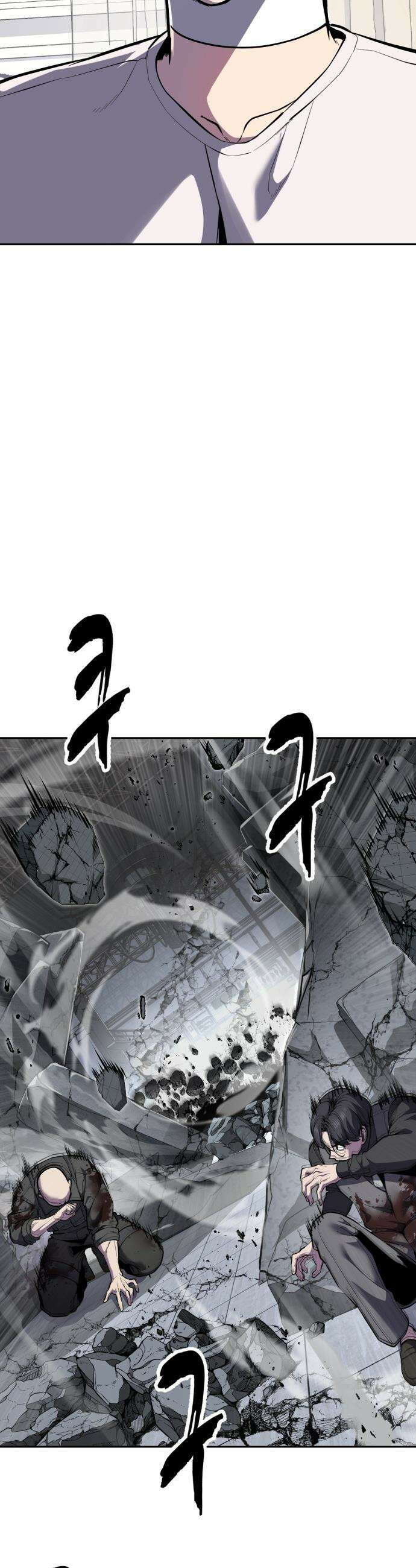 사신소년 - 2부 169화  결전 16