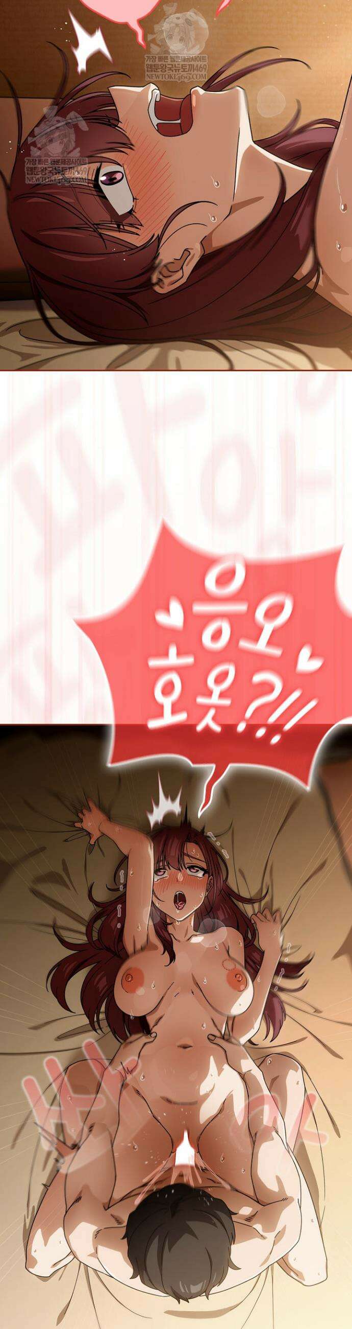 스위치온 91화 4