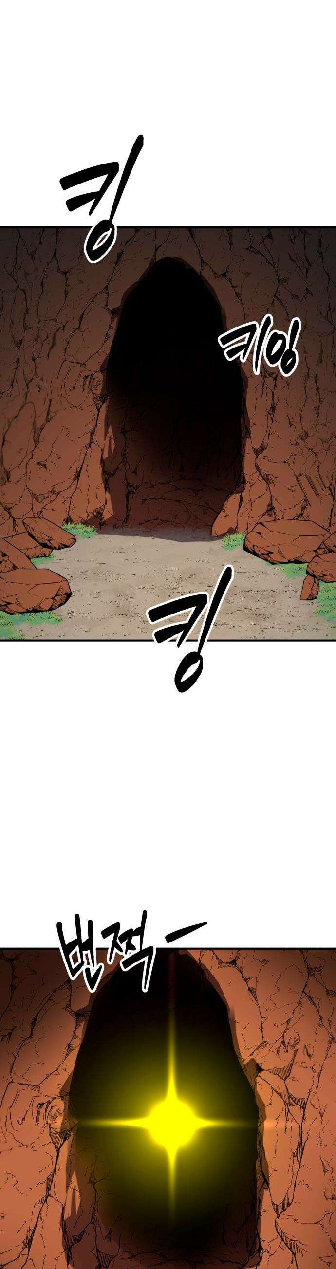 디펜스 브레이커 - 36화 불운 5