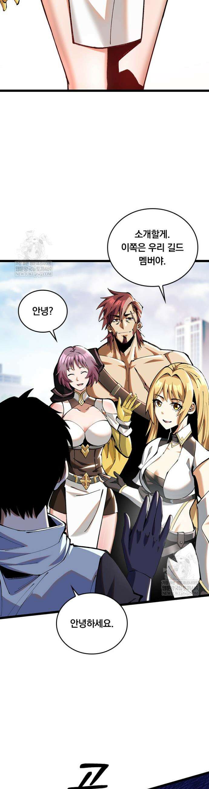 S급 흑마법사로 레벨업 3화 31
