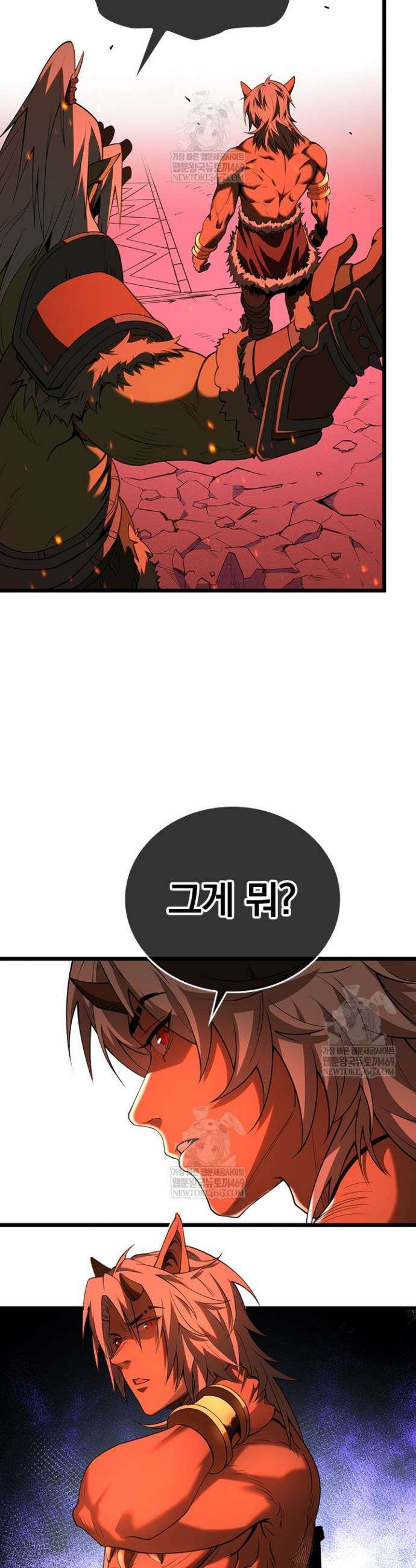 이세계 최강 반지왕 3화 8