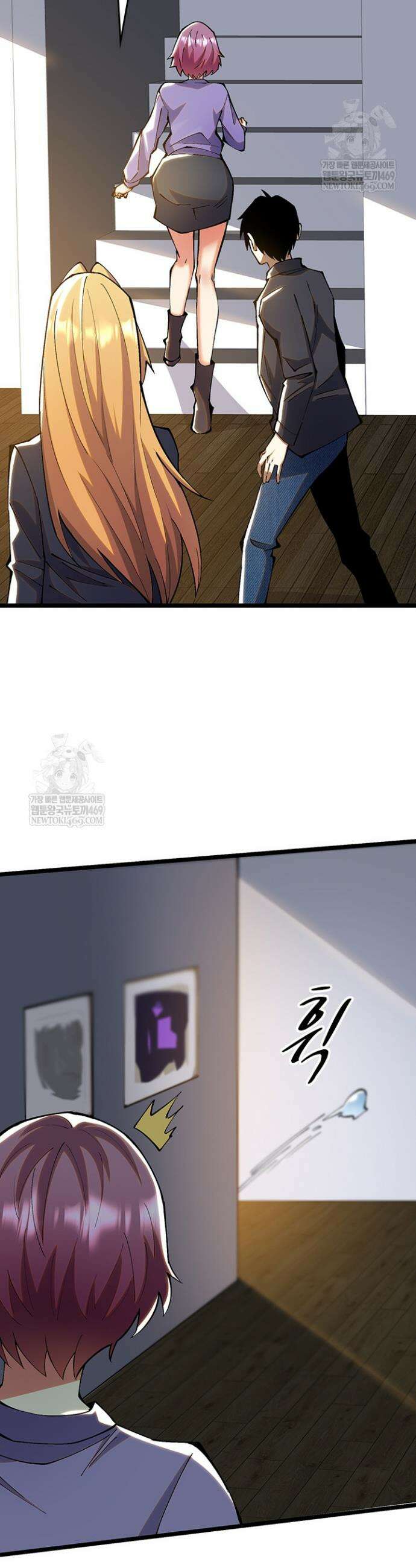 S급 흑마법사로 레벨업 23화 5