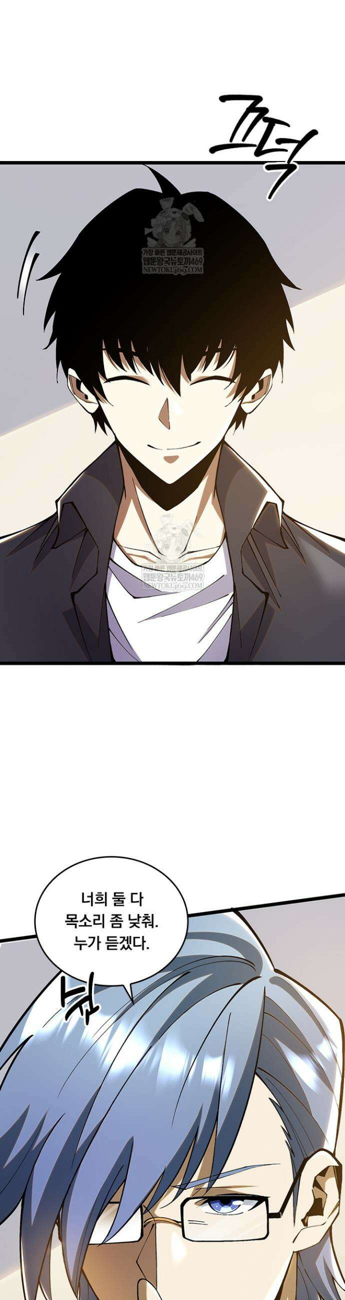 S급 흑마법사로 레벨업 23화 16