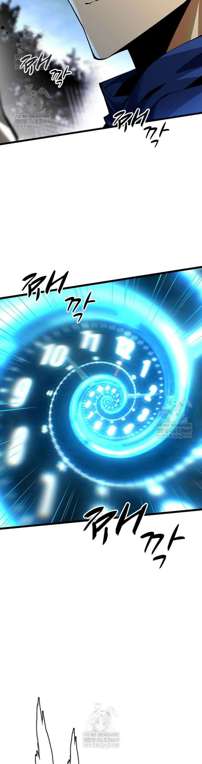 S급 흑마법사로 레벨업 30화 9