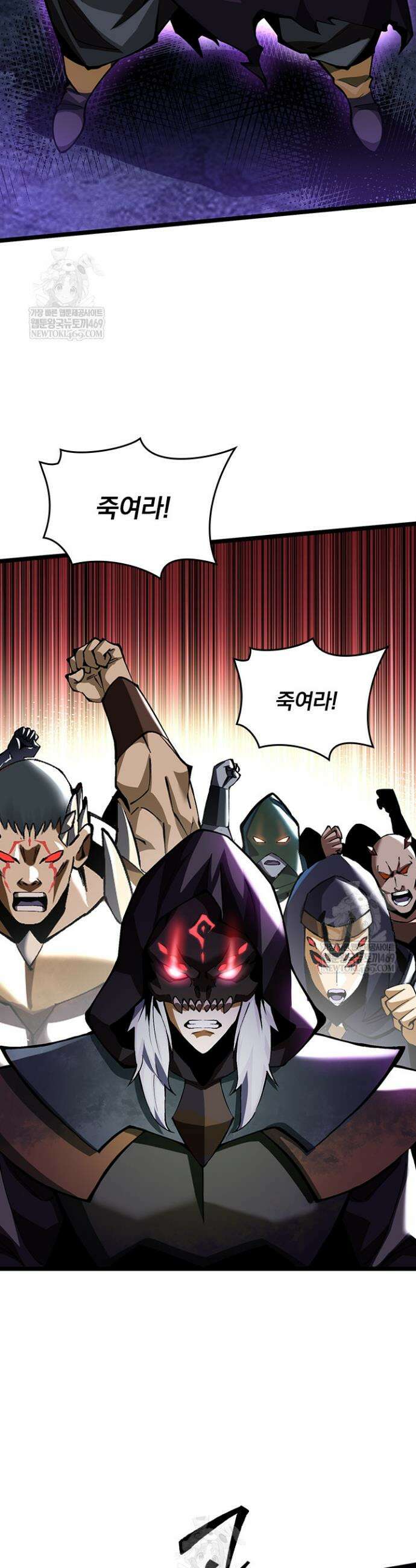 S급 흑마법사로 레벨업 35화 13