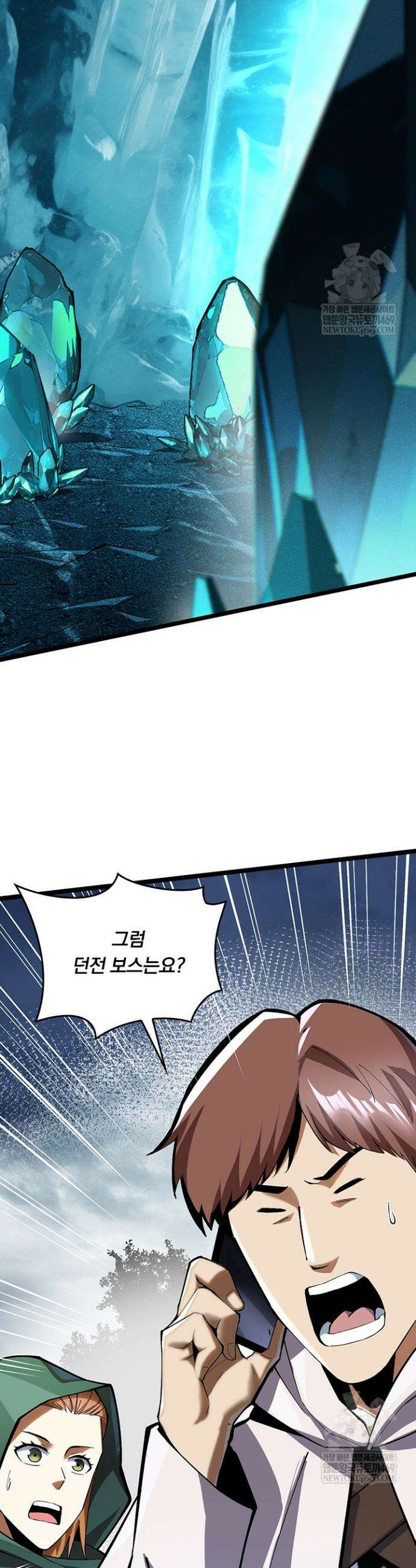 S급 흑마법사로 레벨업 35화 30
