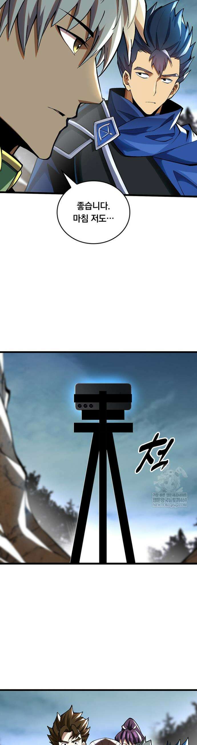 S급 흑마법사로 레벨업 40화 8