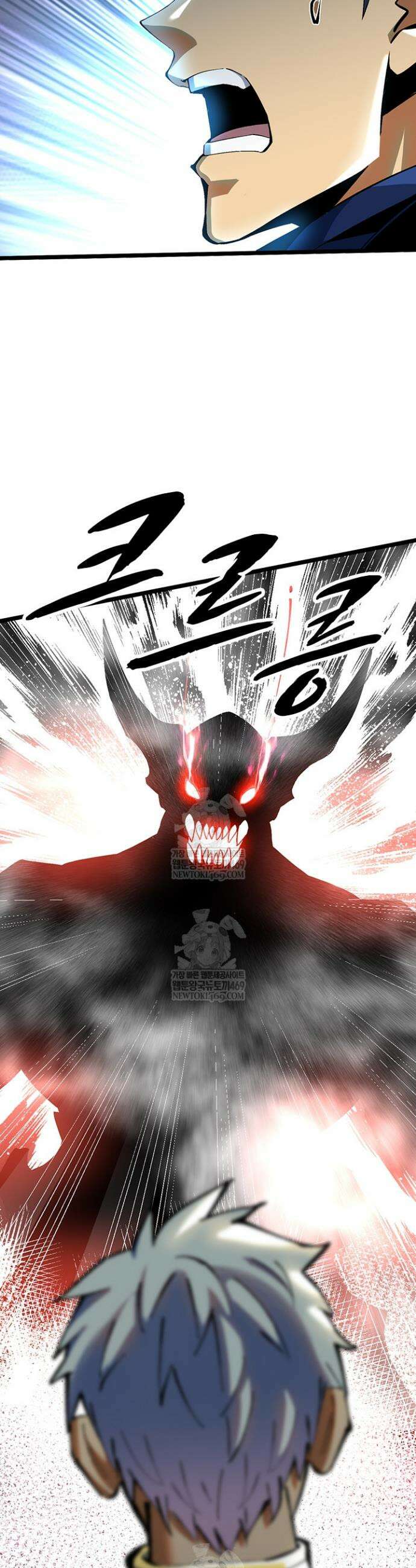 S급 흑마법사로 레벨업 40화 15