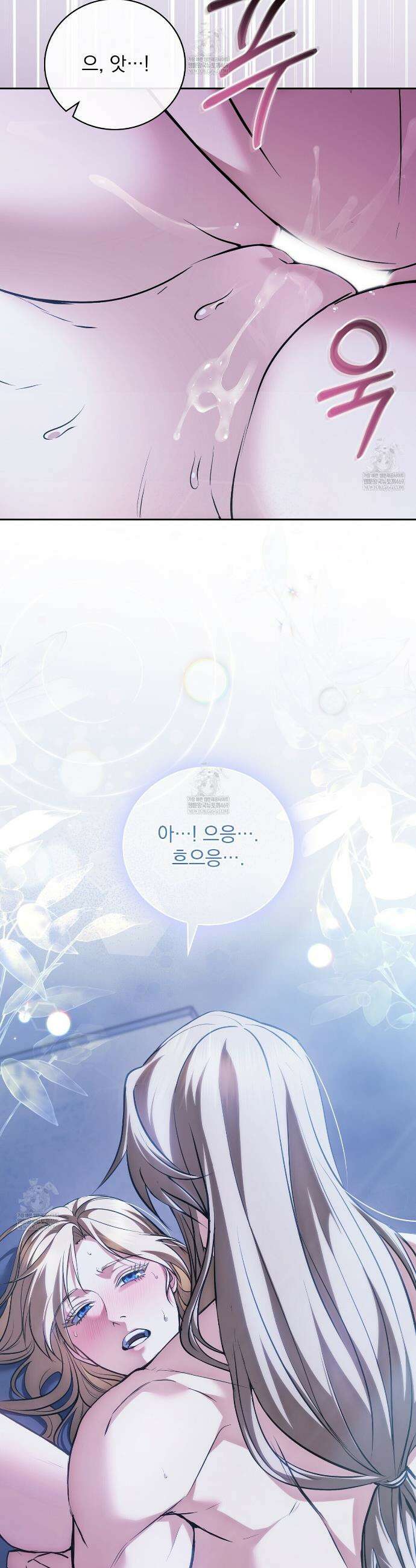 세계 평화를 위한 유일한 방법 23화 2