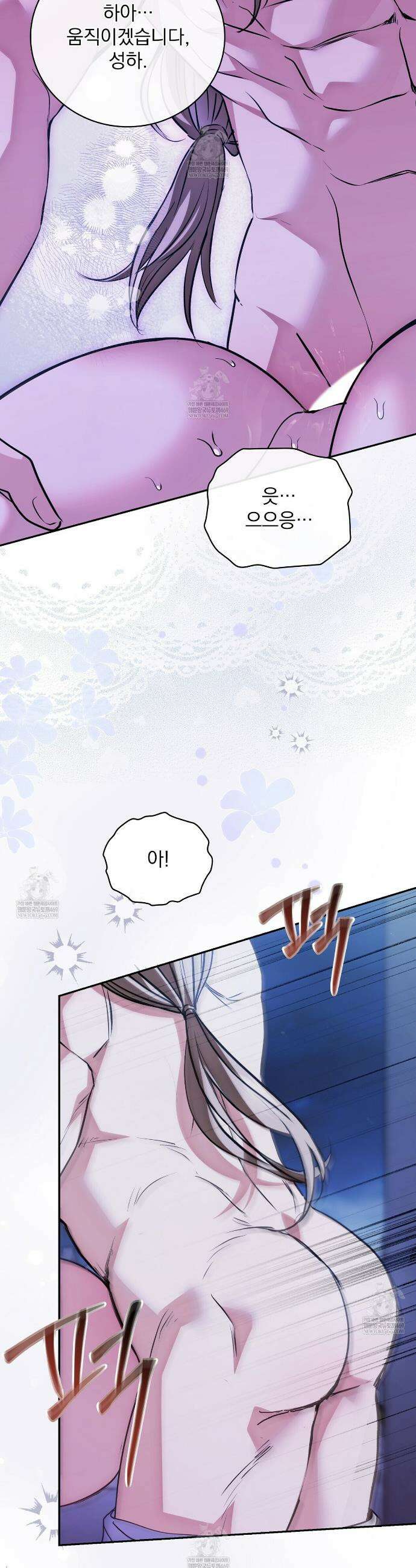 세계 평화를 위한 유일한 방법 23화 10
