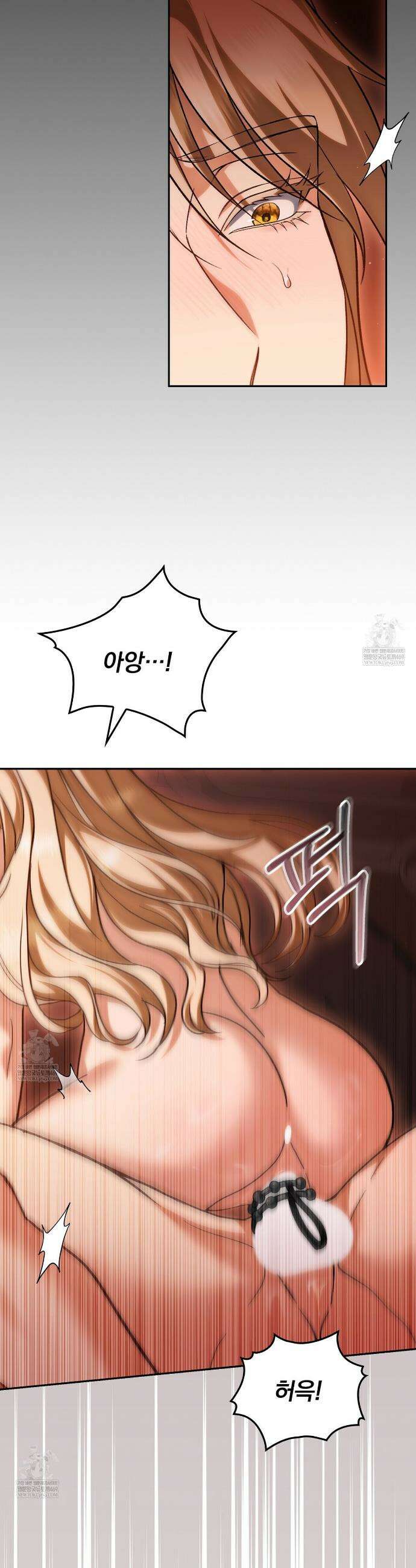 세계 평화를 위한 유일한 방법 32화 5