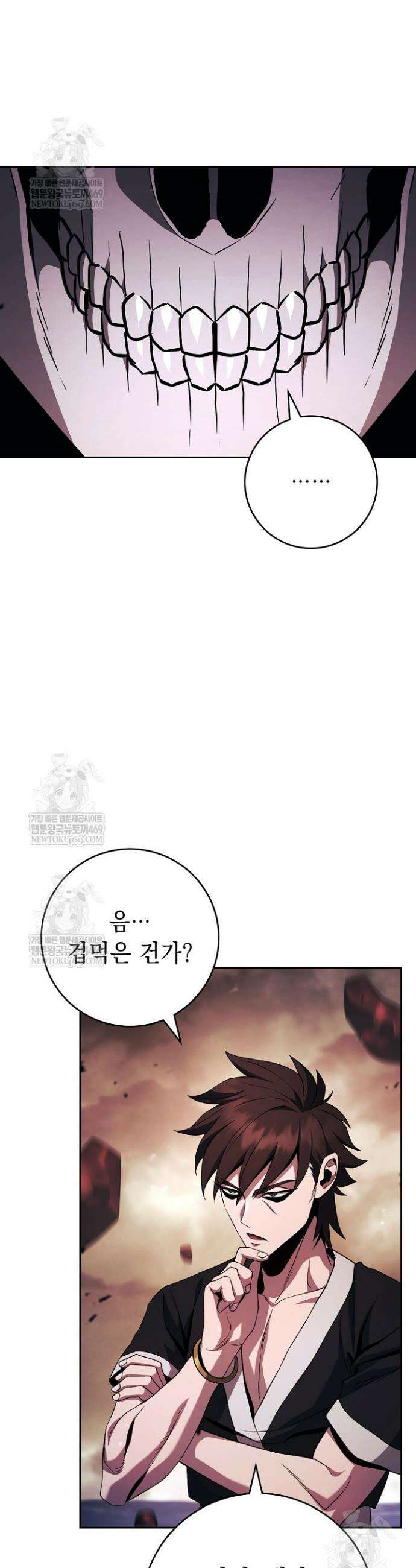 해골병사는 던전을 지키지 못했다 374화 11
