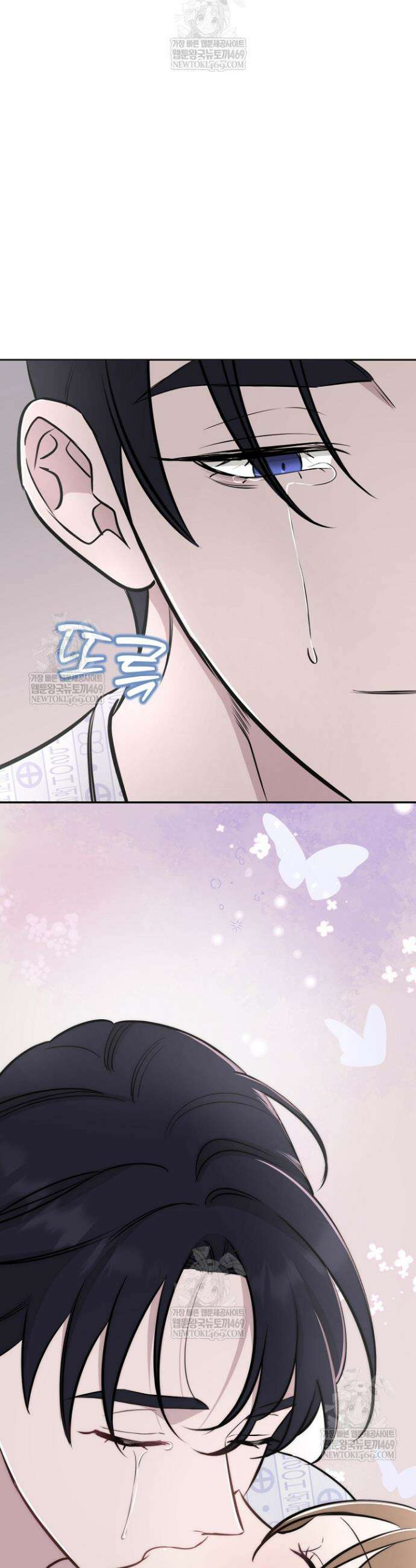 그 정략결혼 제가 할게요 21화 5