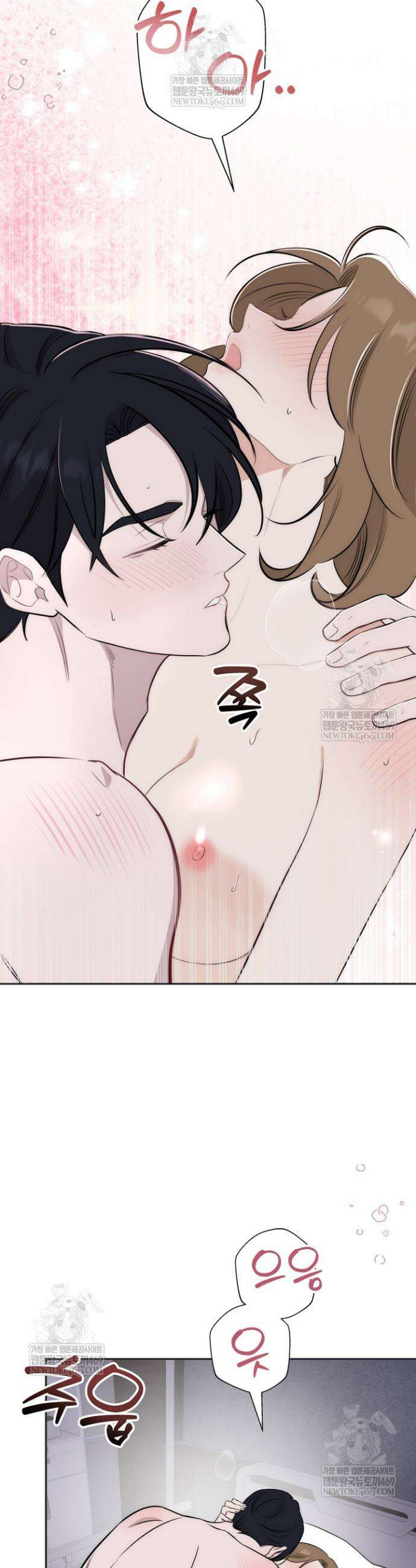 그 정략결혼 제가 할게요 21화 7